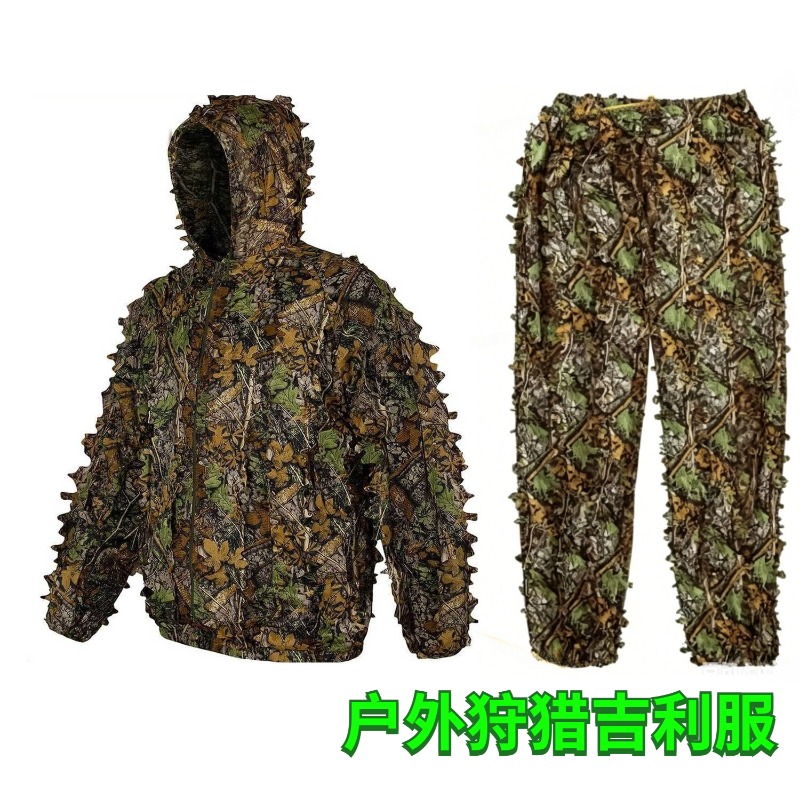 3D  Leafy Bionic Camouflage Hu - огляд і ціна Outdoor Hunting Photography